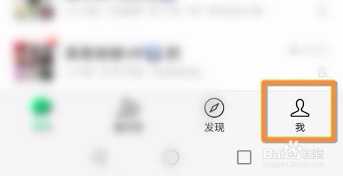 微信如何充值微信豆