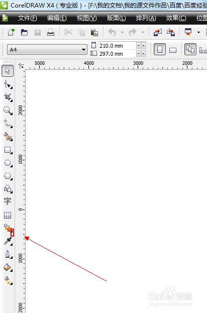 CDR中立体化工具如何使用