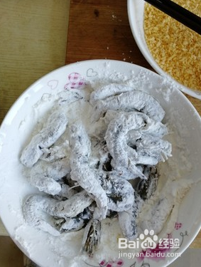 香炸大虾～媲美必胜客面包糠版