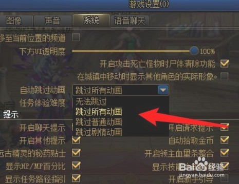 只狼怎么跳过剧情动画