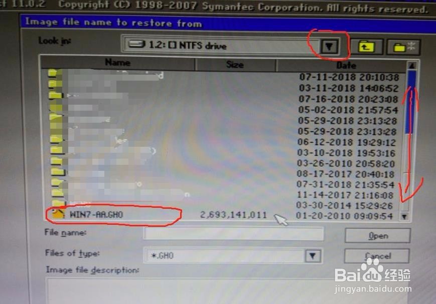 菜鸟重装win 7（ghost版）系统教程