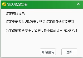 怎样简单快速辨别内存卡真假
