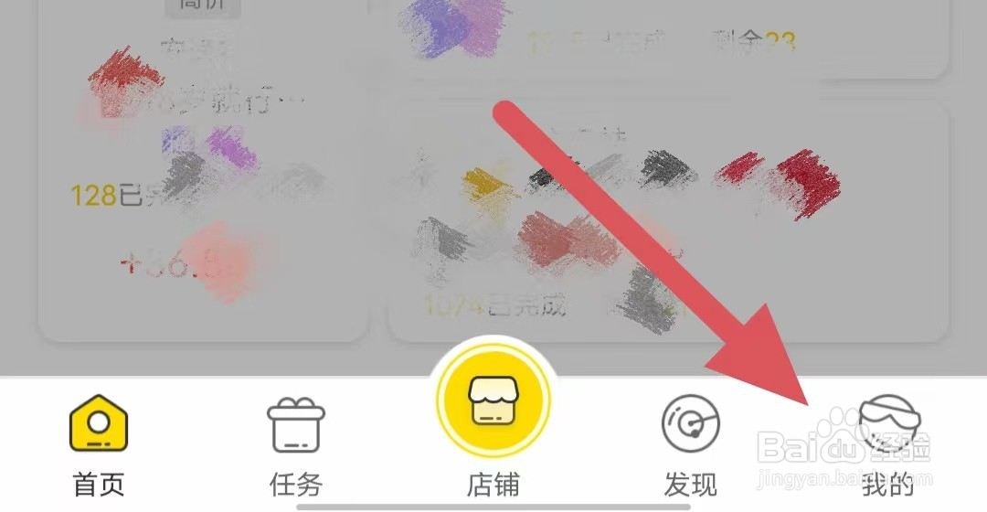 赚钱鸭如何查看用户协议