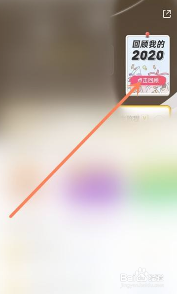 手机淘宝如何查看去年消费总金额