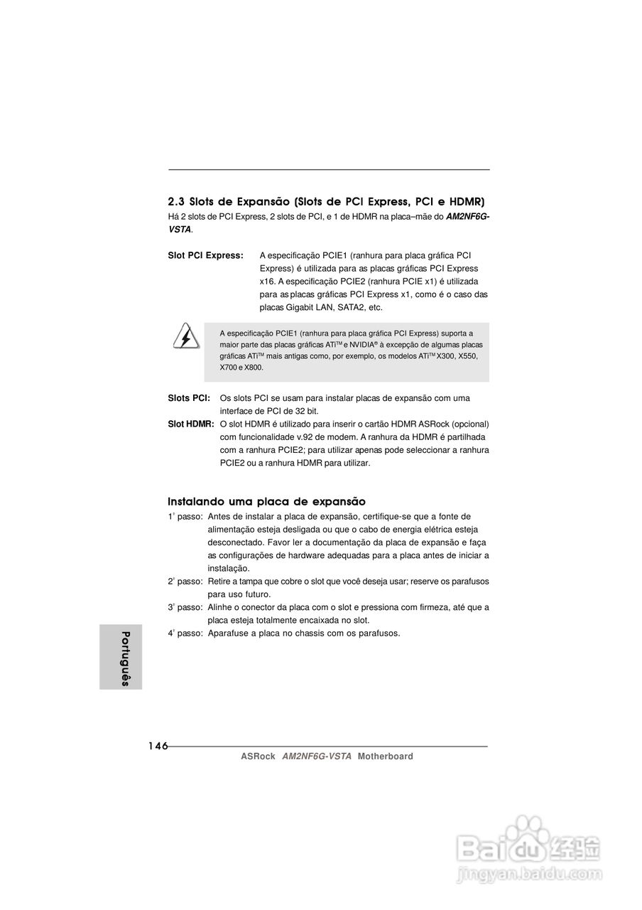 华擎AM2NF6G-VSTA型主板说明书:[15]