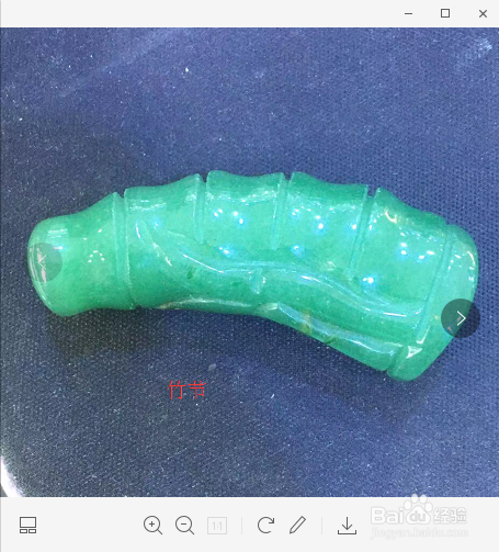 如何利用QQ给图片加文字