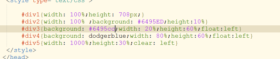 html 的通用属性定义与用法