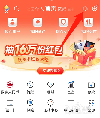 银行卡异常去银行怎么弄