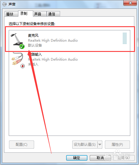 Adobe Premiere Pro使用参数音频硬件来纠正问题