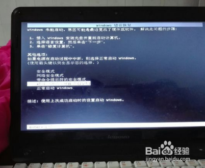 如何清理电脑中的病毒