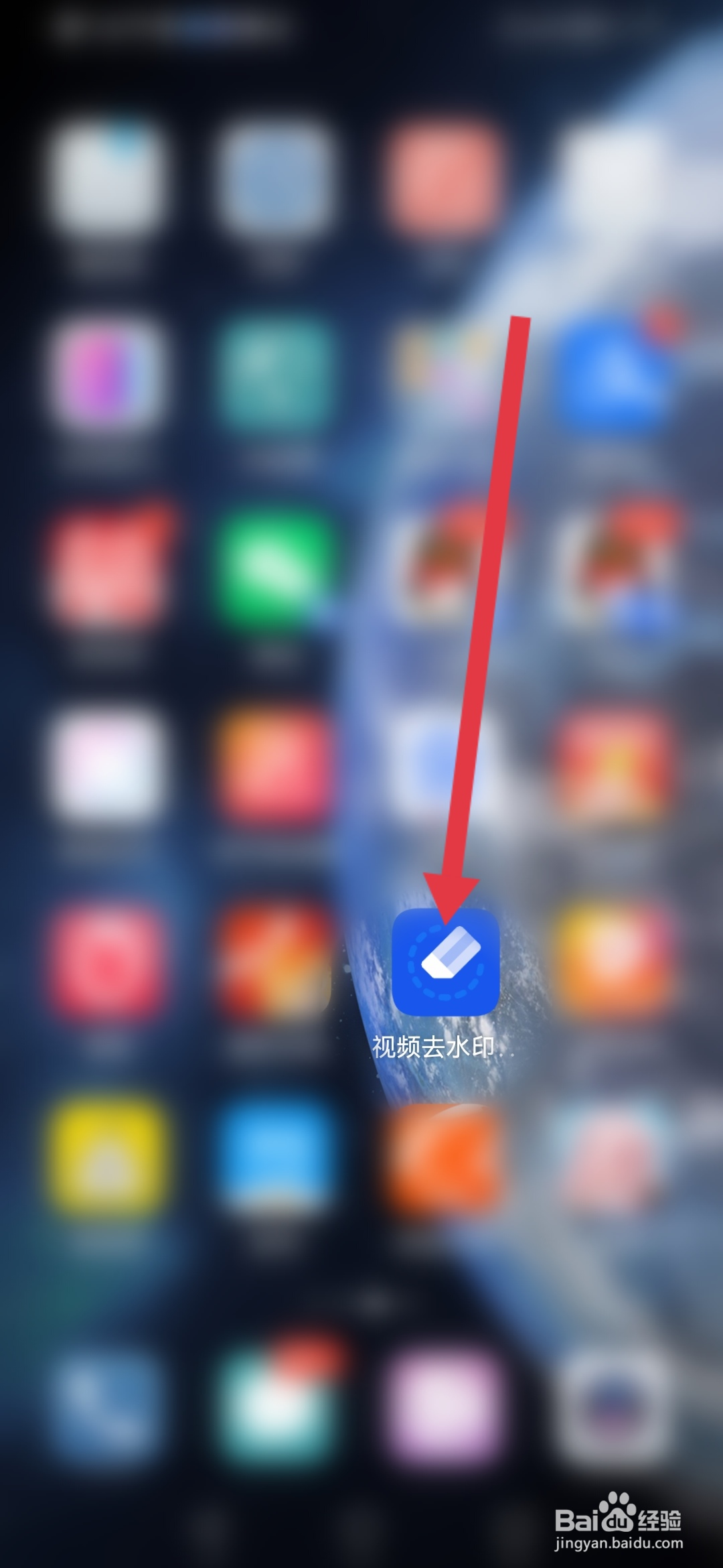 视频去水印，投诉建议怎么提交