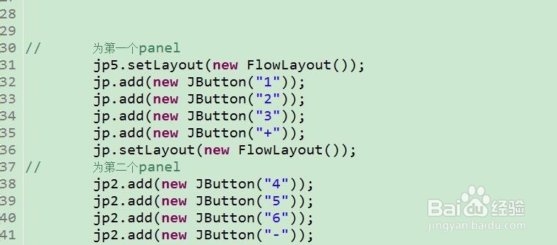 java语言实现计算器窗体布局功能