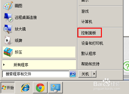 win7的个性化在什么地方