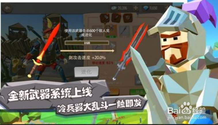 斧头互怼召唤法阵攻略