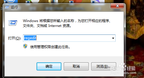 如何防止U盘病毒传入电脑