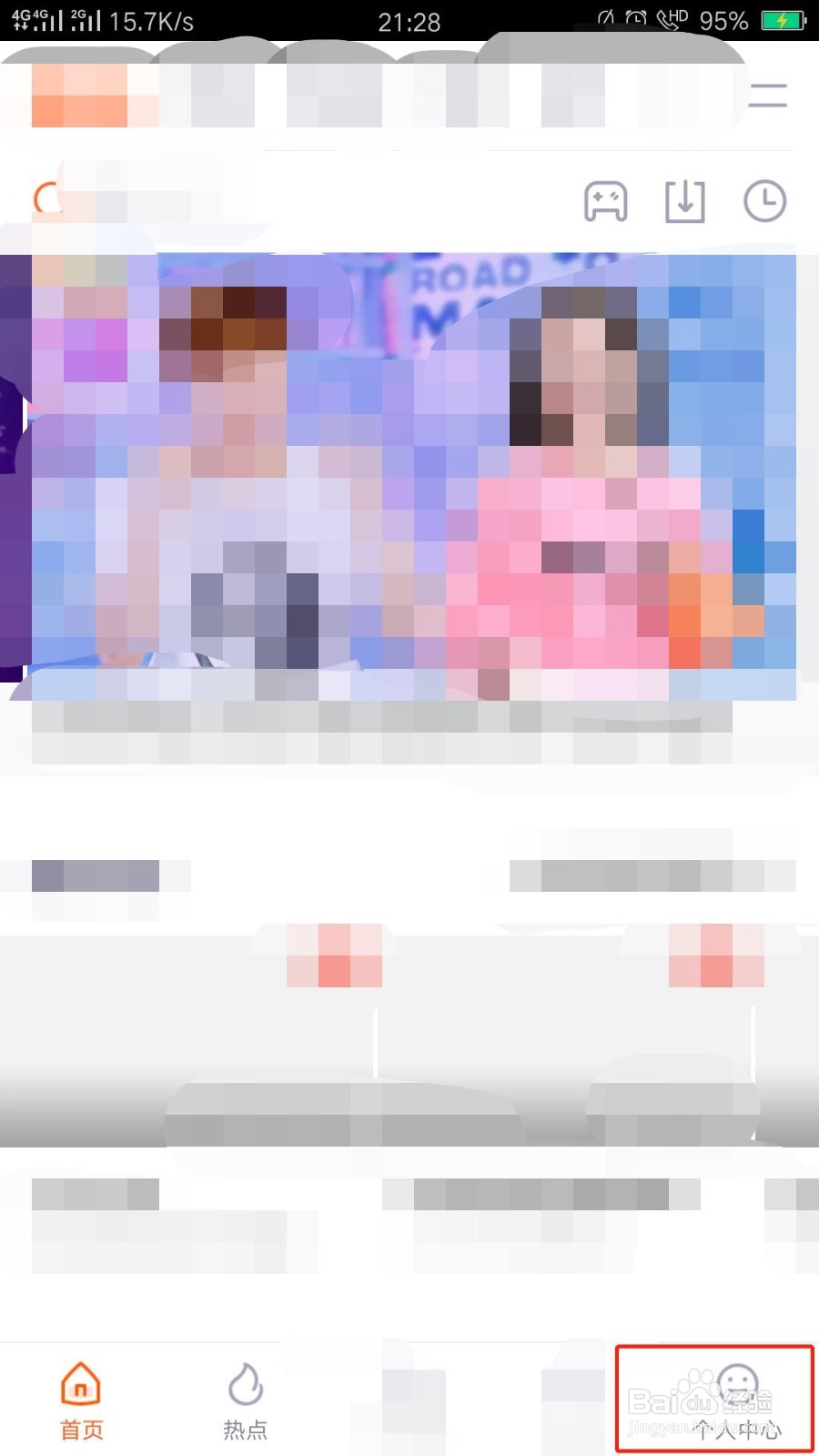 《即刻电音》如何送心跳助力icon