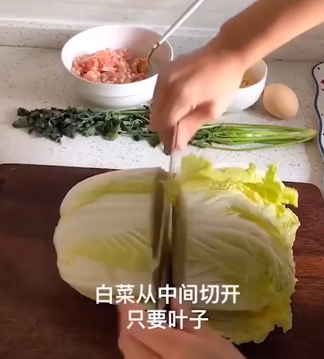 白菜福袋怎么做?