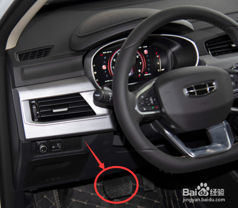 吉利博越电子手刹怎么解除