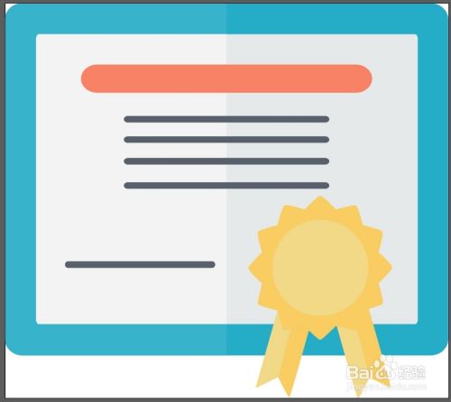 学校素材设计 百度经验