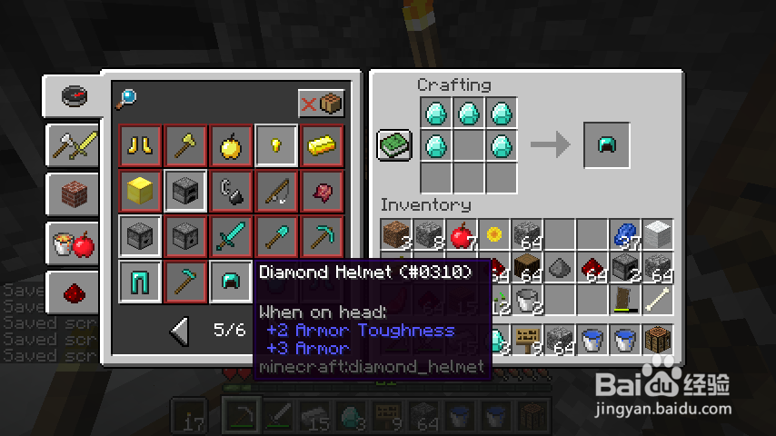 我的世界新手入门 【生存篇 · 3】钻石！！！