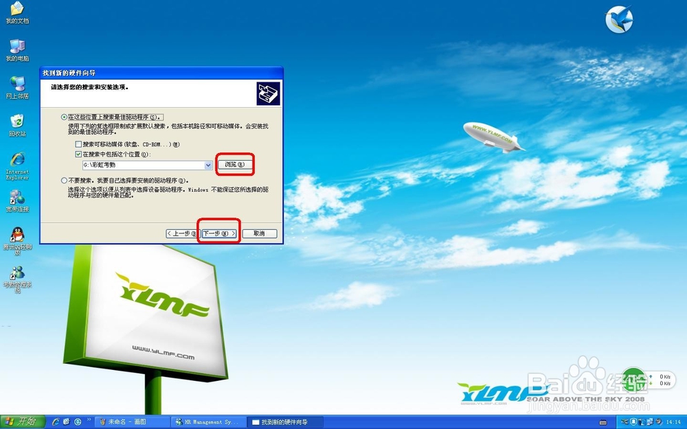 考勤机出现 “错误代码=-2