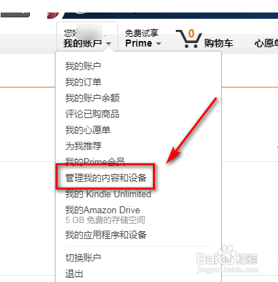 新手如何使用Kindle简明教程