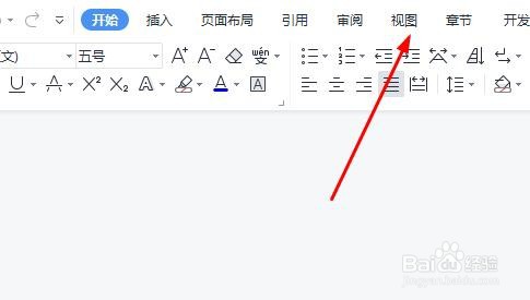 如何自定义word文档显示比例大小