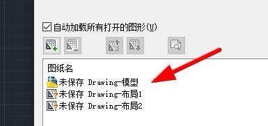 CAD如何批处理打印图纸
