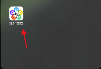 我的南京APP大学生就业见习如何报名