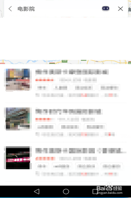 百度地图发现周边服务怎么用