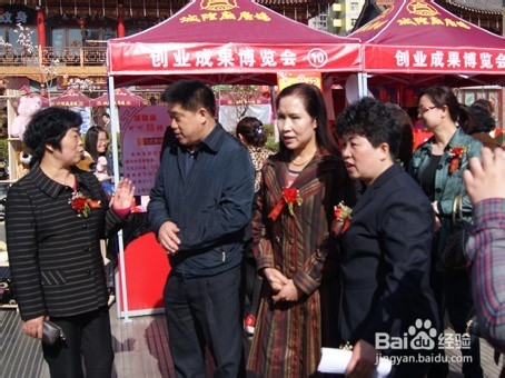 网上创业需要具备的一些要领？