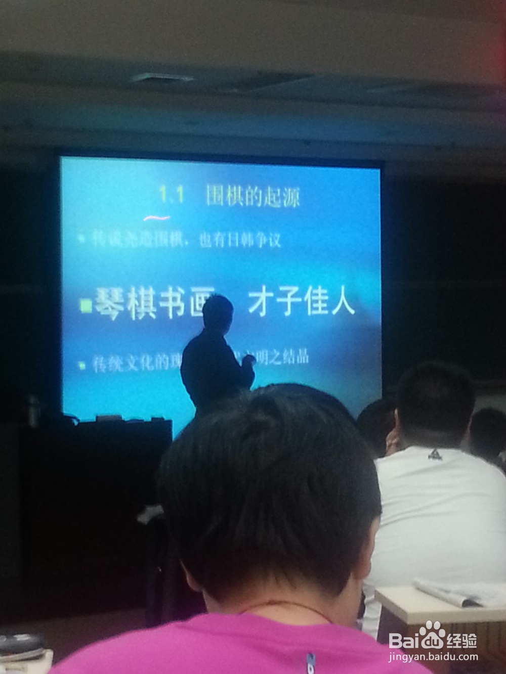 北大生活是怎样的？（2）