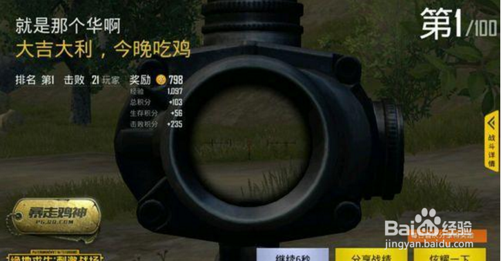 刺激战场为什么要有机器人呢？