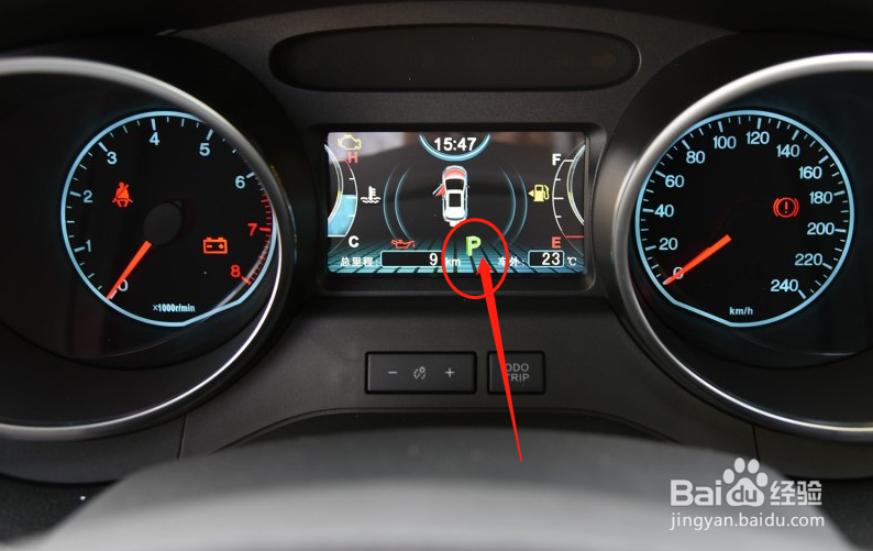 比亚迪元汽车仪表盘怎么读数