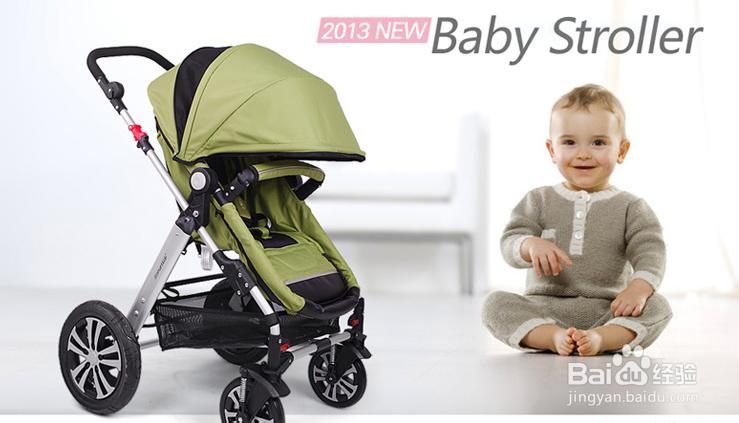 怎样给宝宝买适合的婴儿车？