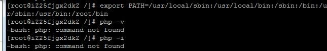 -bash: php: command not found 命令找不到