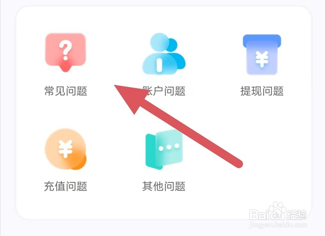 相觅聊天过程中可以给对方私人关系方式吗？