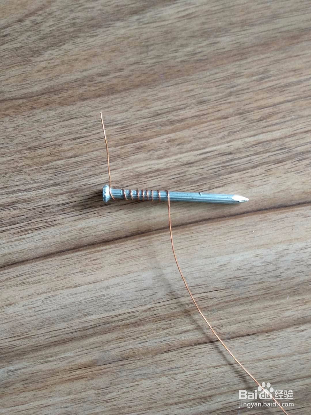 如何用 铁钉制作电磁铁