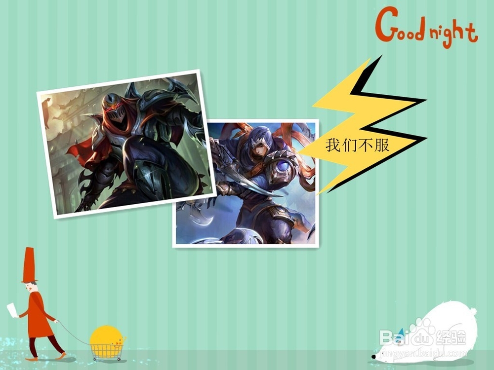 英雄联盟lol装备攻略：[9]瑞莱的冰晶节杖