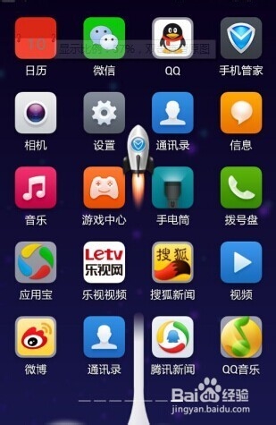 经常玩手机会很卡要怎么办