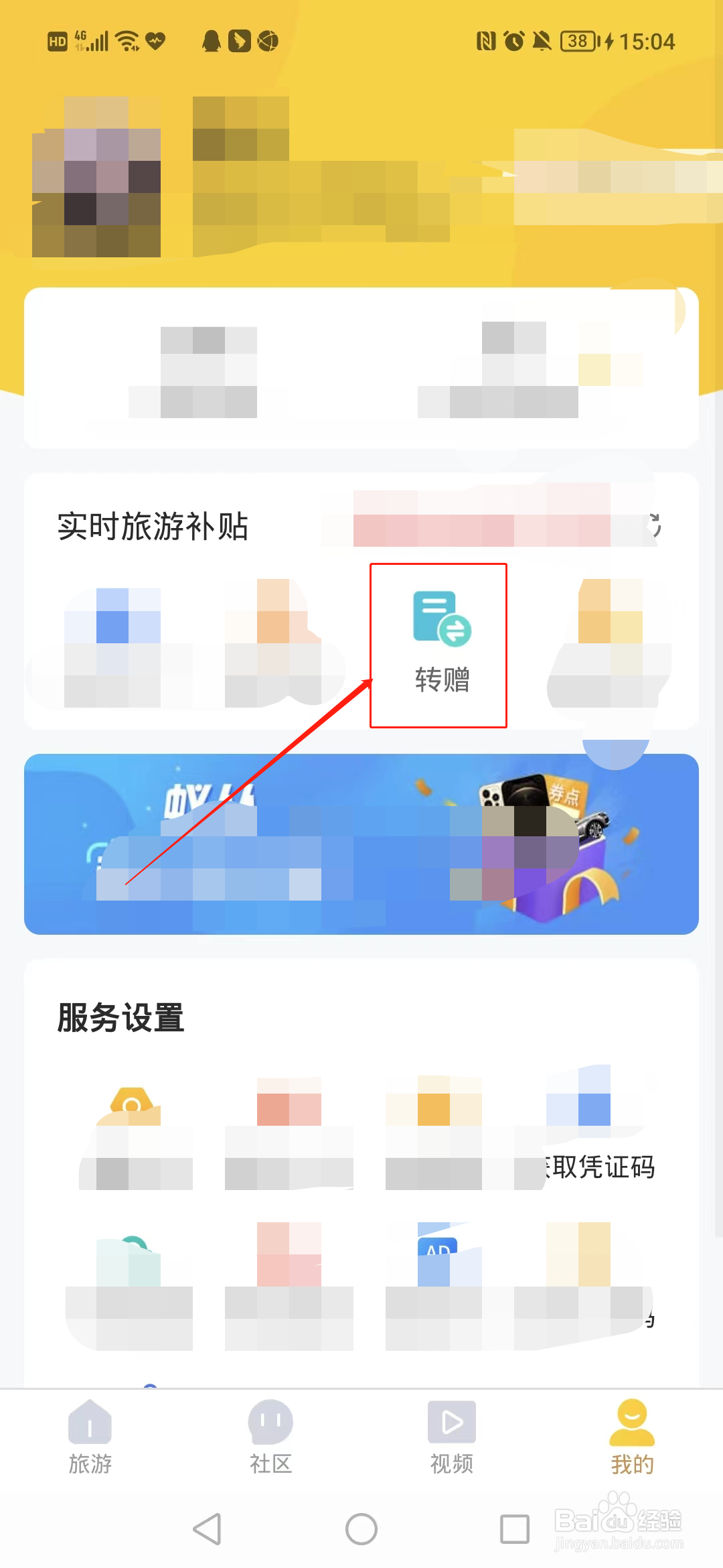蚁丛门票怎么卖