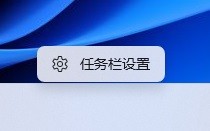Win11怎么添加其他时区时钟？