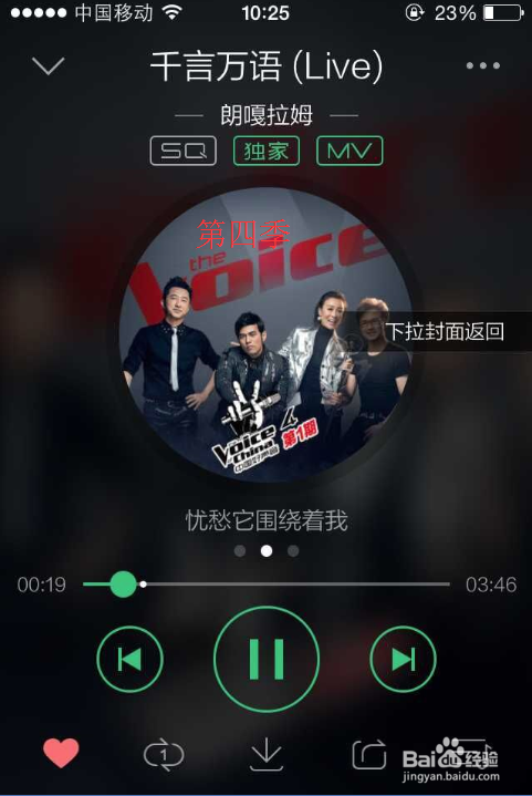 QQ等级快速升级.