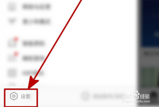 酷我音乐边听边存如何打开