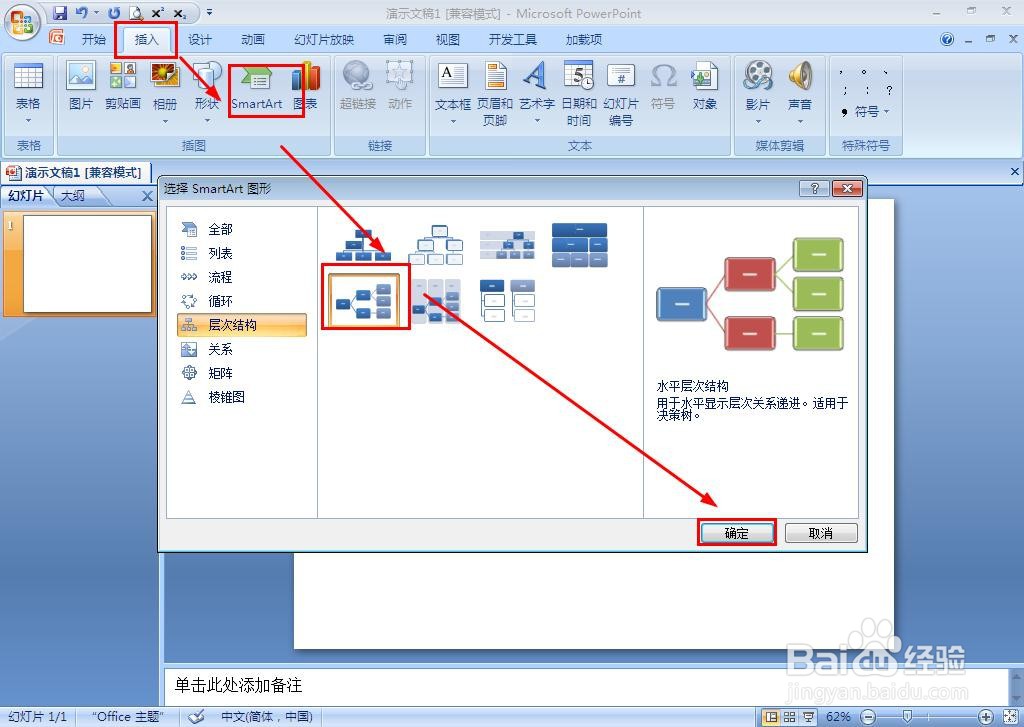 蚕的一生思维导图怎么画