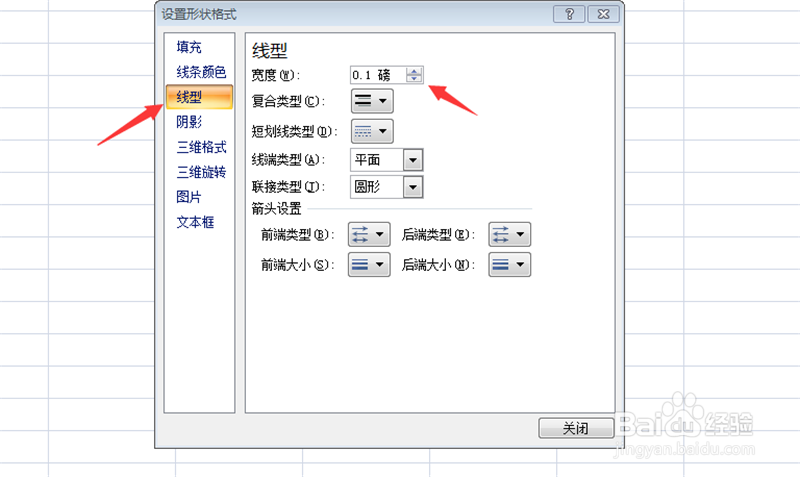 excel怎样把单元格分成两格