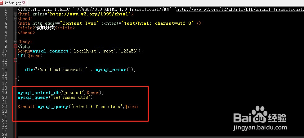 php怎么列出无极分类并分级别？
