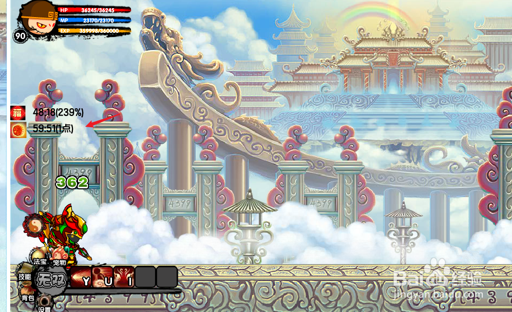 造梦西游3守护月饼buff怎么获得#校园分享#