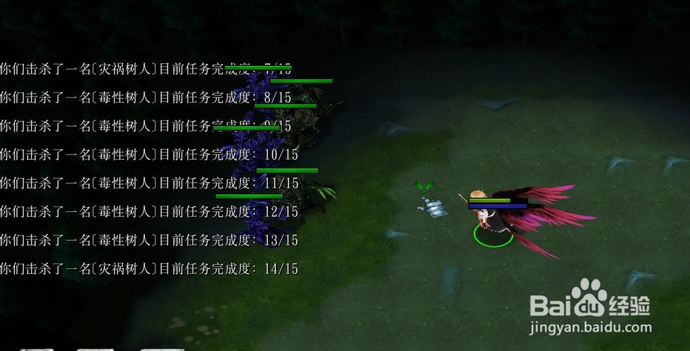 魔兽争霸RPG地图《征程之路》游戏攻略
