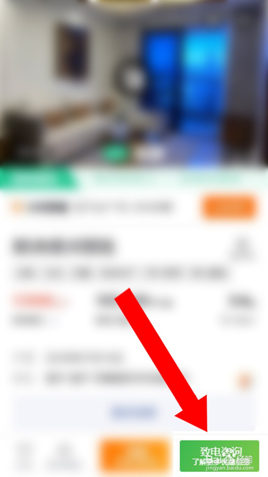 朗诗绿洲璟院怎么买